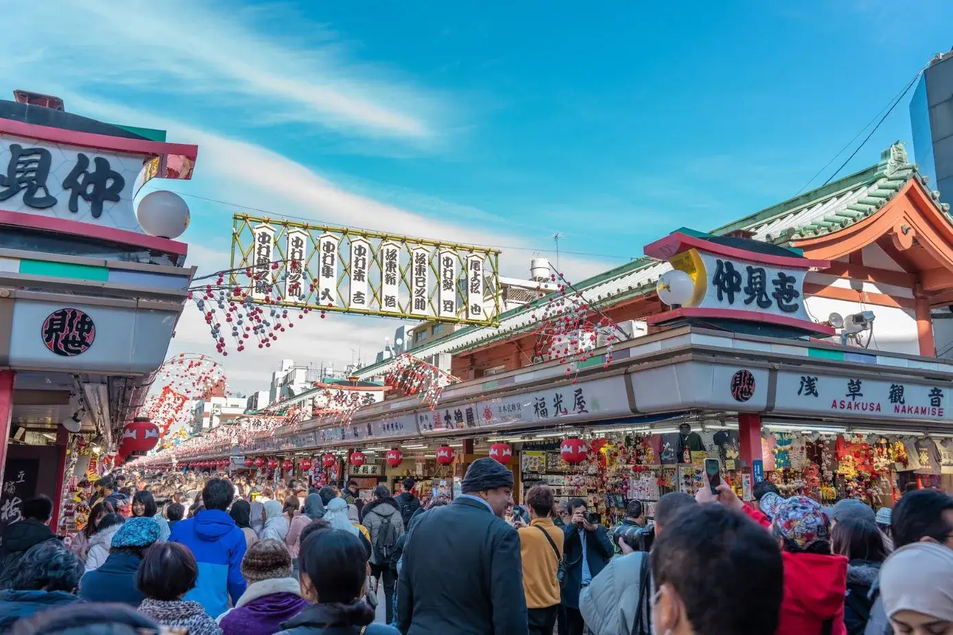 Asakusa - Nakamise street