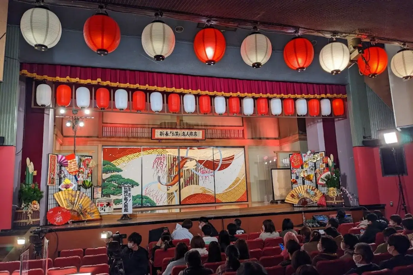 Asakusa Engei Hall