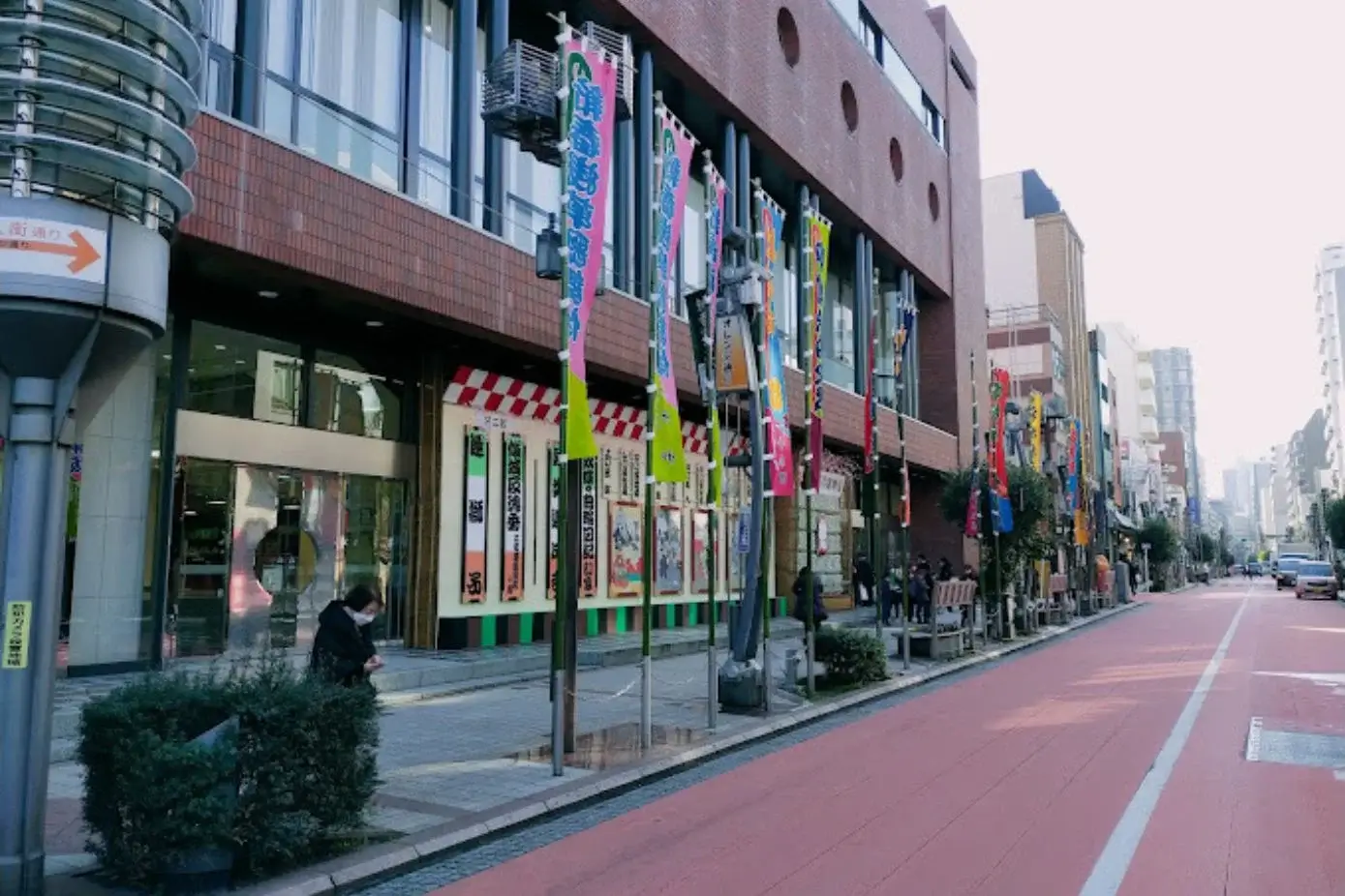 Asakusa Public Hall